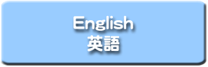 To English page