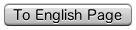 Click here to go to English page.